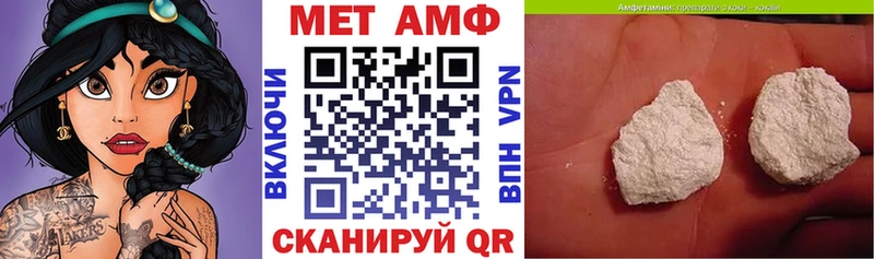 Купить закладки  Смоленск  АМФЕТАМИН Розовый 