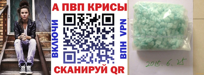 А ПВП СК  Купить где  Смоленск 