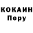 Alpha PVP кристаллы Jeremiah Renteria