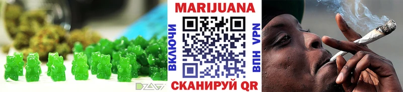 Печенье с ТГК конопля  Купить где  Смоленск 