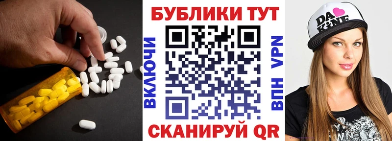 ЭКСТАЗИ 280 MDMA  Купить где  Смоленск 