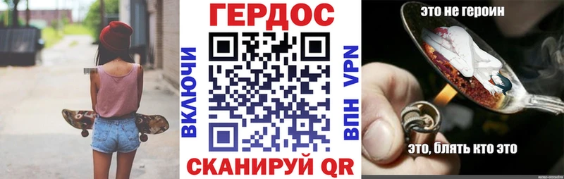 Купить  Смоленск  ГЕРОИН белый 