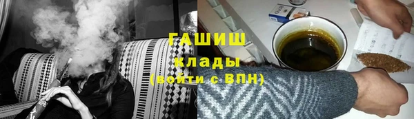 МДМА Вязьма