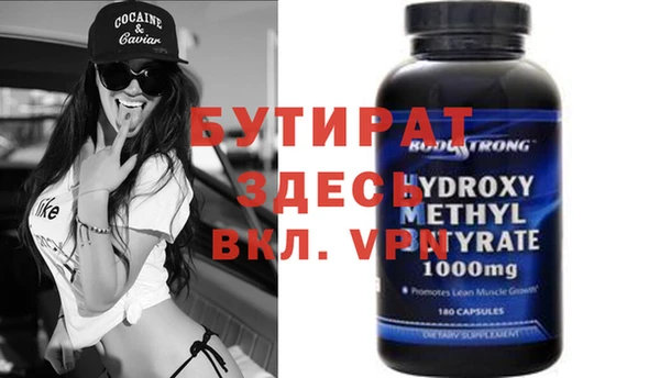spice Вязники