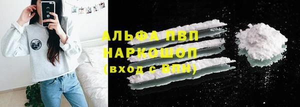МДМА Вязьма