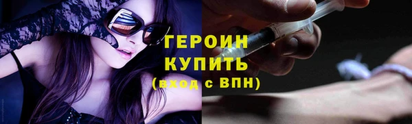 МДМА Вязьма