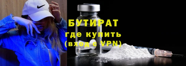 МДМА Вязьма