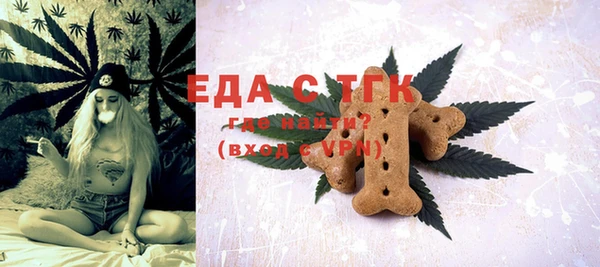МДМА Вязьма
