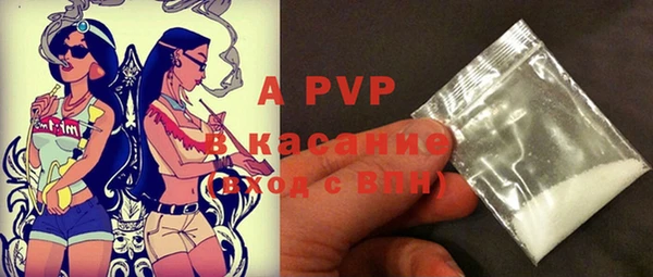 spice Вязники