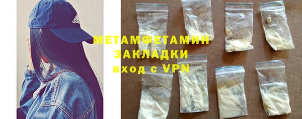 spice Вязники