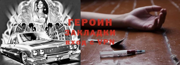 МДМА Вязьма