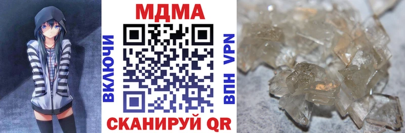 Купить закладки  Смоленск  МДМА Molly 