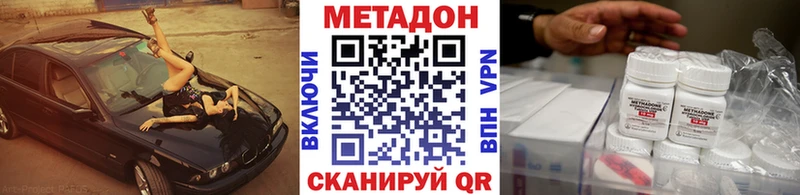 Метадон мёд  Купить  Смоленск 