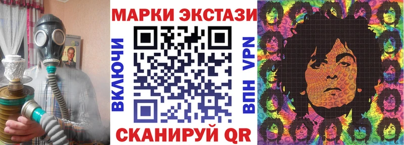 Марки N-bome 1500мкг  Купить где  Смоленск 