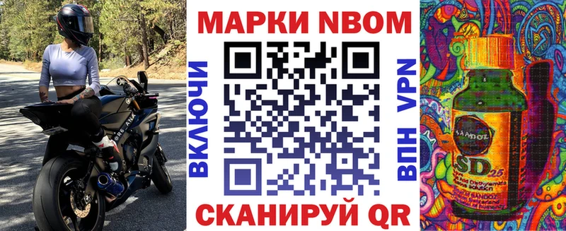 Наркотические марки 1,8мг Смоленск