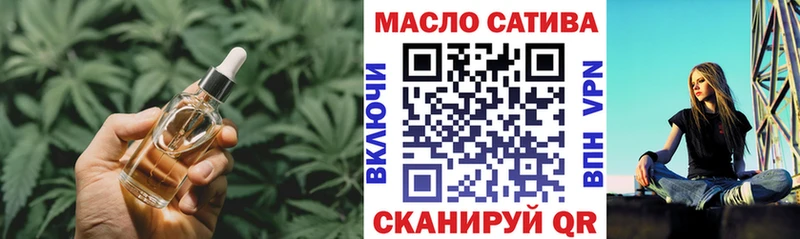 Купить где  Смоленск  Дистиллят ТГК концентрат 
